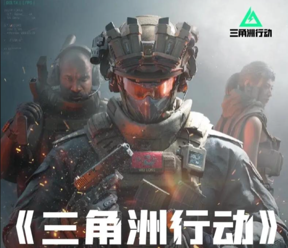 三角洲改枪码